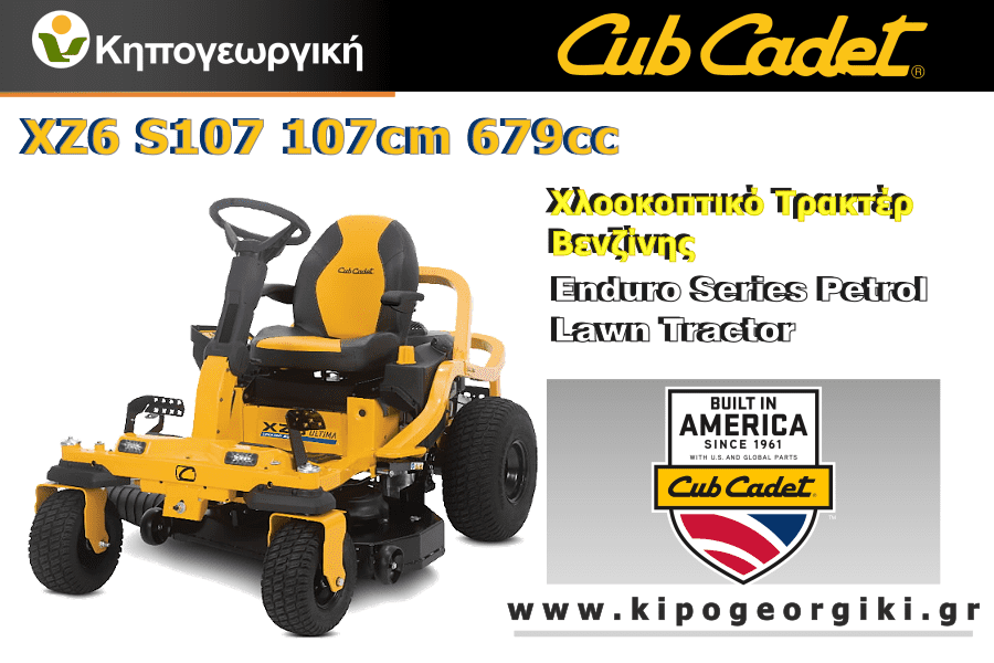 Cub Cadet XZ6-S107 Ride On Mower